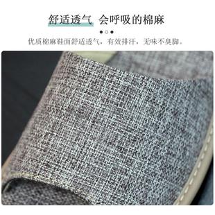 布艺吸汗亚麻拖鞋 四季 男软底防滑居家棉麻凉拖女高级家居室内静音