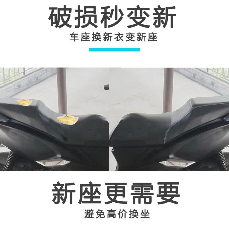 三阳MMBCU曼巴150/158专用踏板摩托车座垫套防水防晒加厚皮坐垫套