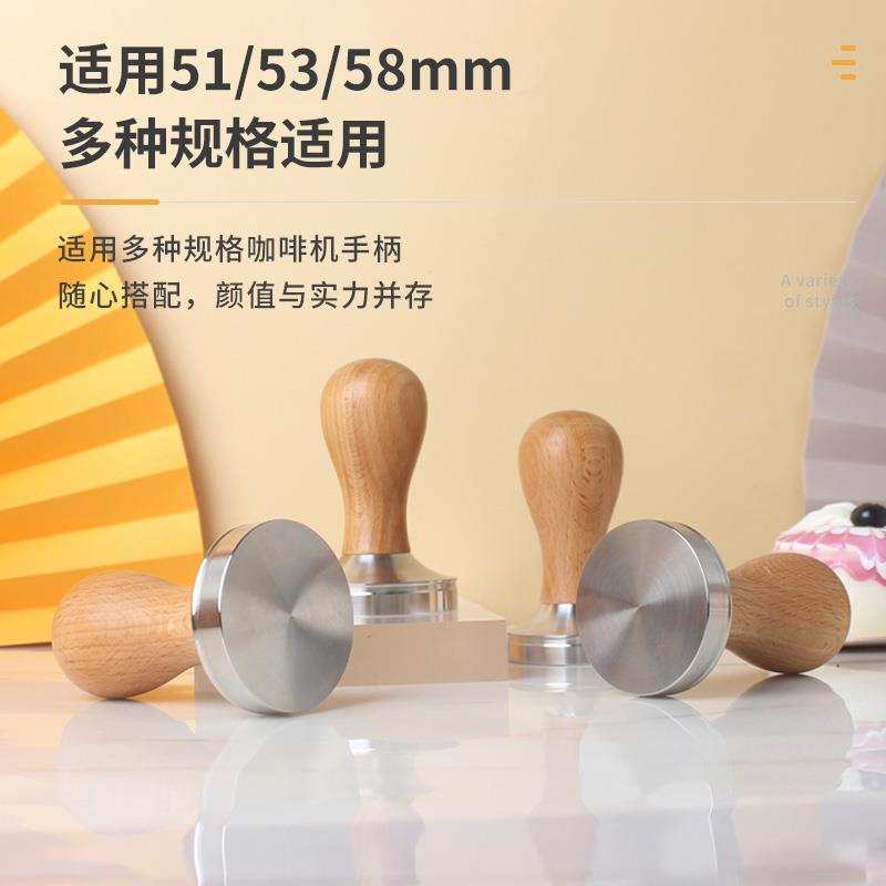 榉木柄咖啡压粉器意式咖啡机手柄填压粉器304不锈钢压粉锤51/58mm