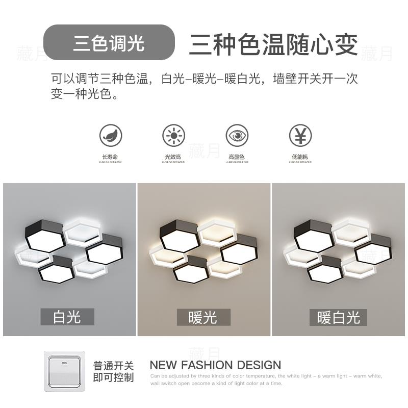 几何主卧室灯创意led吸顶灯简约现代客厅灯极简餐厅书房房间灯具