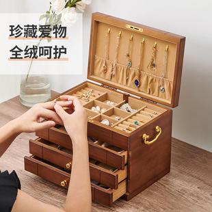 首饰盒收纳盒实木带锁多层复古大容量项链戒指项链饰品盒