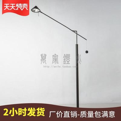 星星月亮平衡杠杆书房卧室落地灯办公灯饰具270F Nestore tavolo