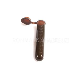 包 连盖尖底 200支 包邮 塑料试管 10ml棕色连盖离心管 避光EP管