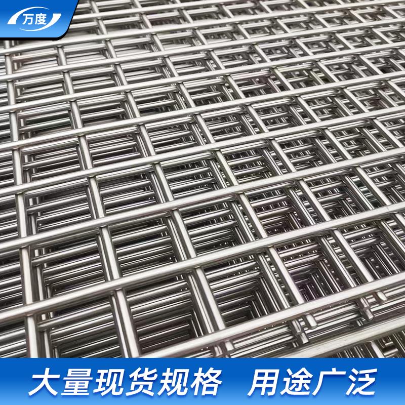 不锈钢网片304不锈钢丝网加粗筛网方孔防护网焊接网网格网碰焊网
