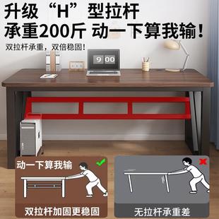 简约实木书桌学生家用学习桌子简易出租屋长方形工作台 电脑桌台式