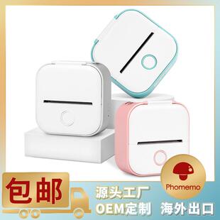 PhomemoT02小型迷你热敏标签打印机家用照片打印机学生错题打印机