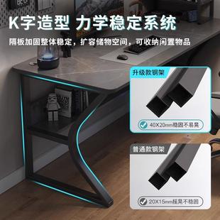 电脑桌卧室轻奢桌椅组合简易网红电竞桌子办公书桌学习桌 家用台式