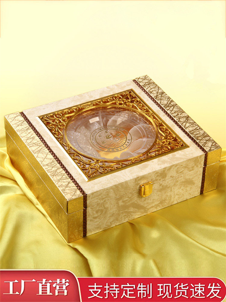 金色高档燕窝包装空礼盒燕窝礼品盒空盒燕盏摆盒送礼盒子包装盒,3C数码配件,USB多功能数码宝,淘宝优惠券,粉丝福利购,淘宝优惠卷