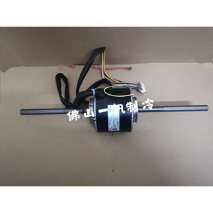 全新格力空調風管機內電機 風機馬達YSK80 FG80D Y6S643C564