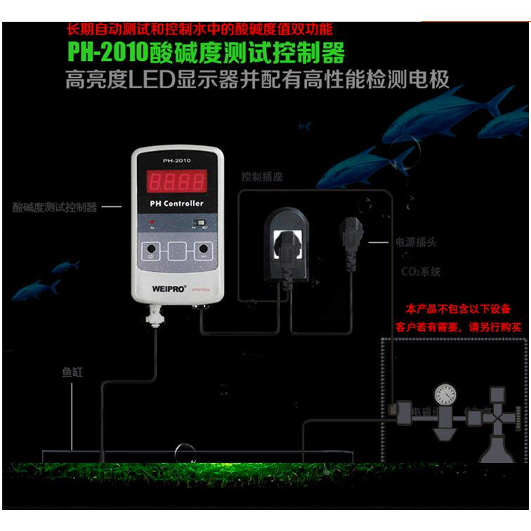 Weipro韦柏永城PH酸碱度长期监测器 测试器 测试表 测试笔长期