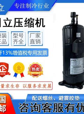原装全新DA65PHD-D1YG2 DA65PHDG-D1Y2日立变频空调压缩机