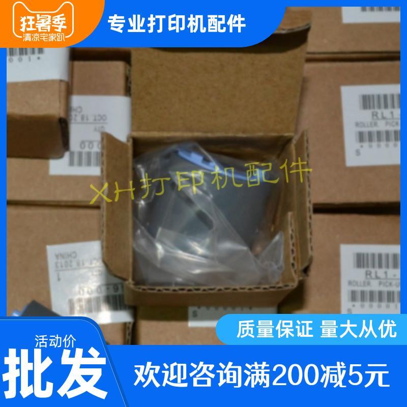 原装全新HP1010搓纸轮 HP1018HP1020HPM1005 HP1022 HP1319搓纸轮