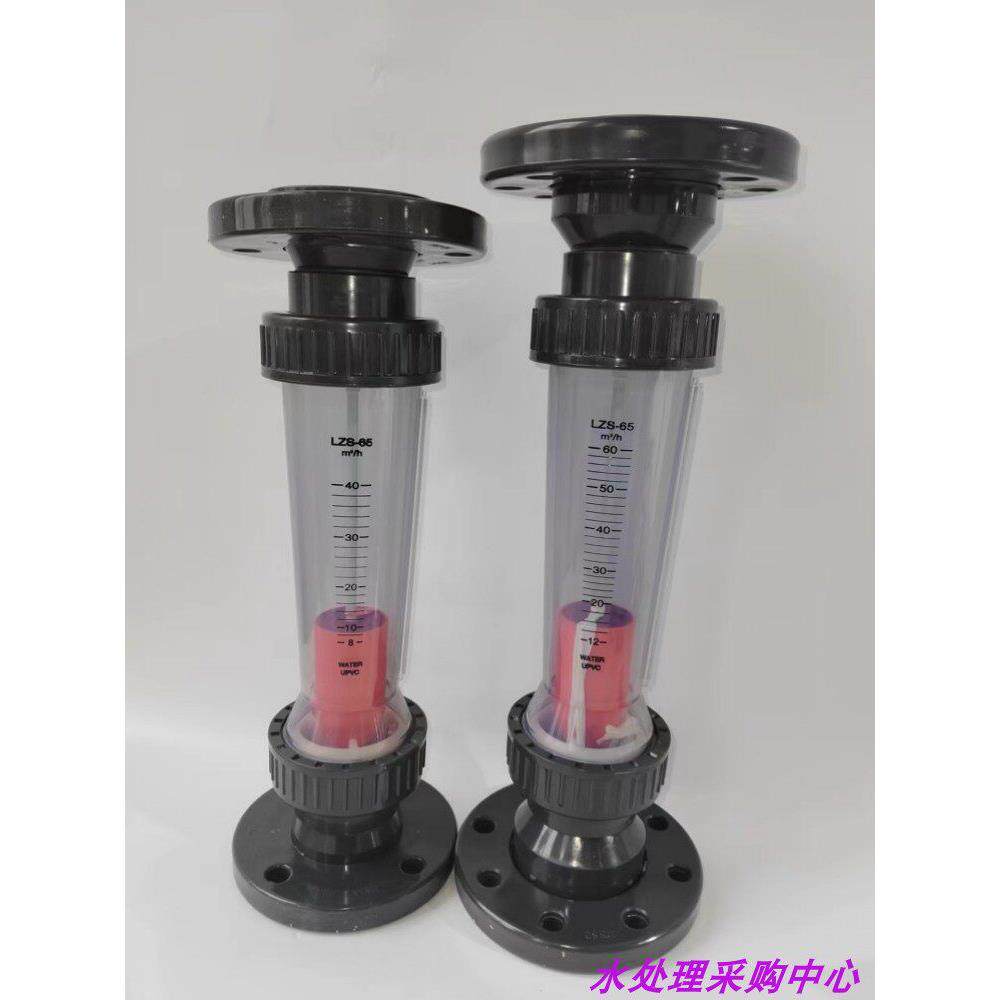 UPVC法兰管道式转子流量计 LZS-80/100/125/150液体水浮子流量计