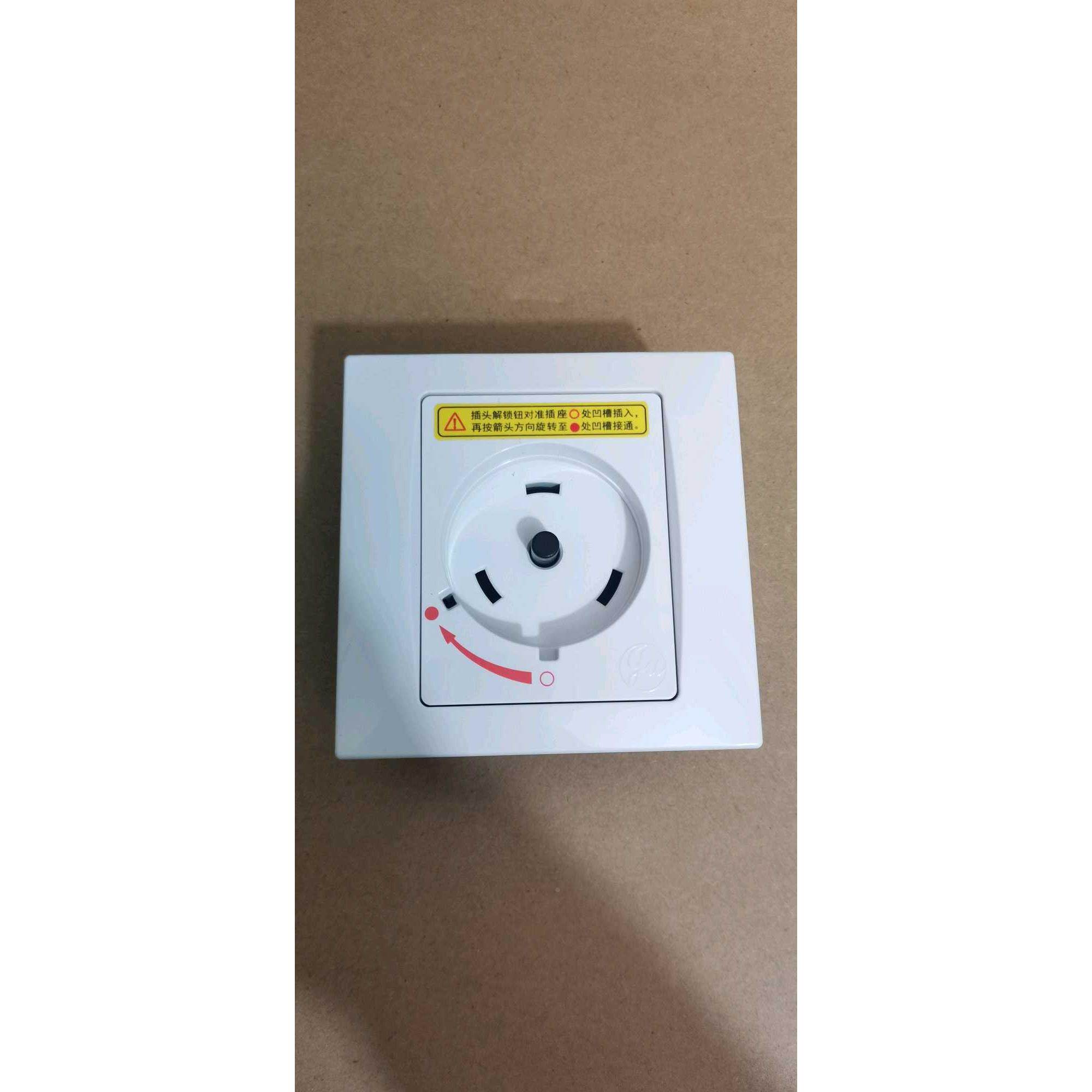 原装格力空调挂机柜机32A专用插座电源互联耦合器 2P 3P插头插座