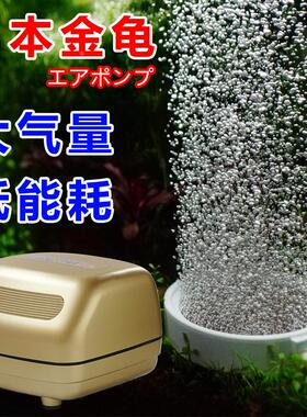 进口HIBLOW金龟C-5F水族箱鱼缸增氧泵海宝静音氧气泵打气泵