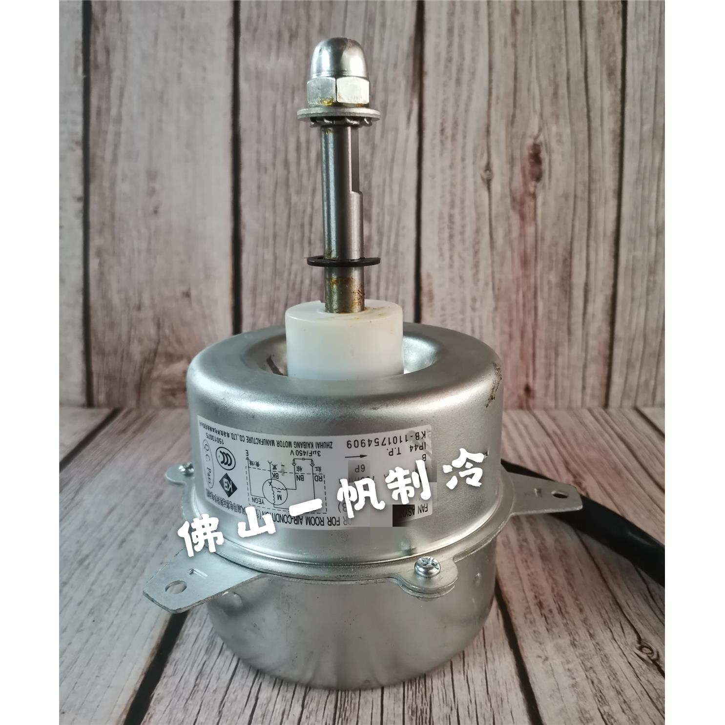 适用于格力空调外机电机YDK40-6B LW40B YDK55-6K YDK60-6W LW50R