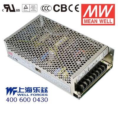 明纬三路电源T-120D 120W +5V12A +12V5A +24V2A  [含税发顺丰]