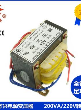 EI96 200VA/W 电源变压器220V转12V 16A 交流AC12V  DB-200VA