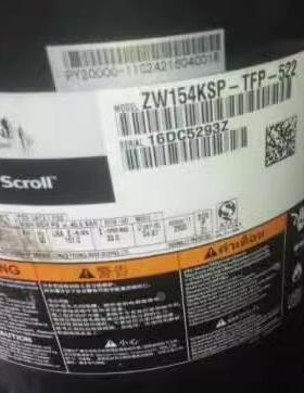 全新ZW150KA/ZW150KBE/ZW154KSE/ZW154KSP-TFP-522谷轮13匹压缩机