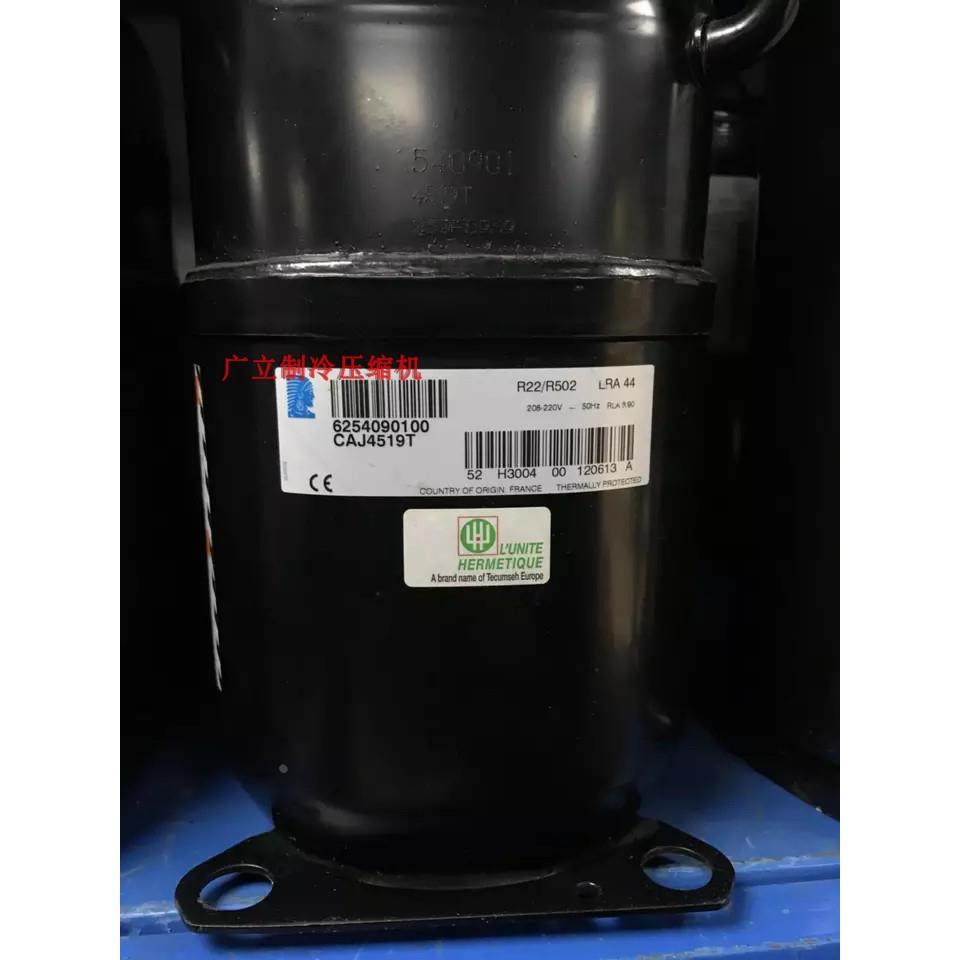 TAJ4519T CAJ4519T CAJ4519Z全新原装法国泰康1.75匹压缩机