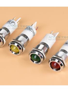ADP22A-14安装孔Φ14mm防水5V6V12V24V220V金属高亮LED信号指示灯