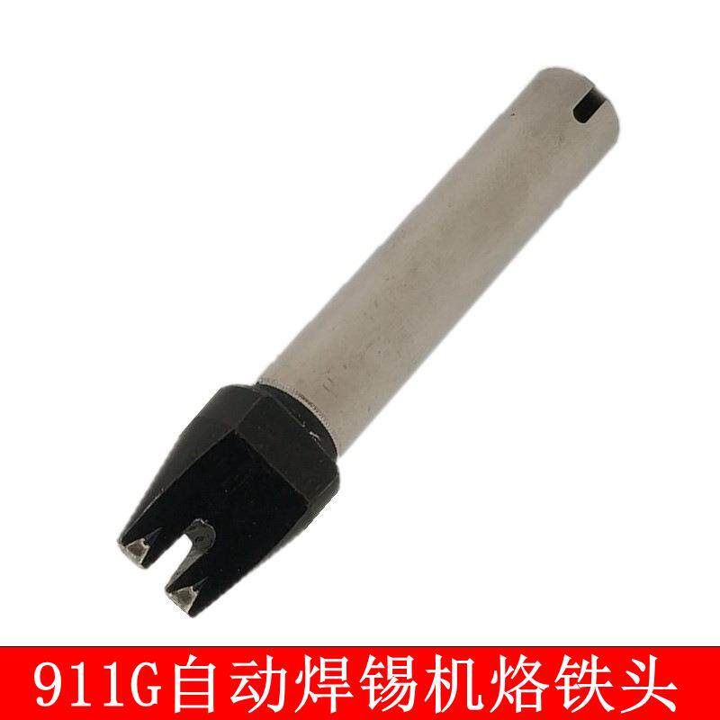 非标烙铁头厂家 911/911G自动焊锡机定制型烙铁头 超宽型烙铁头