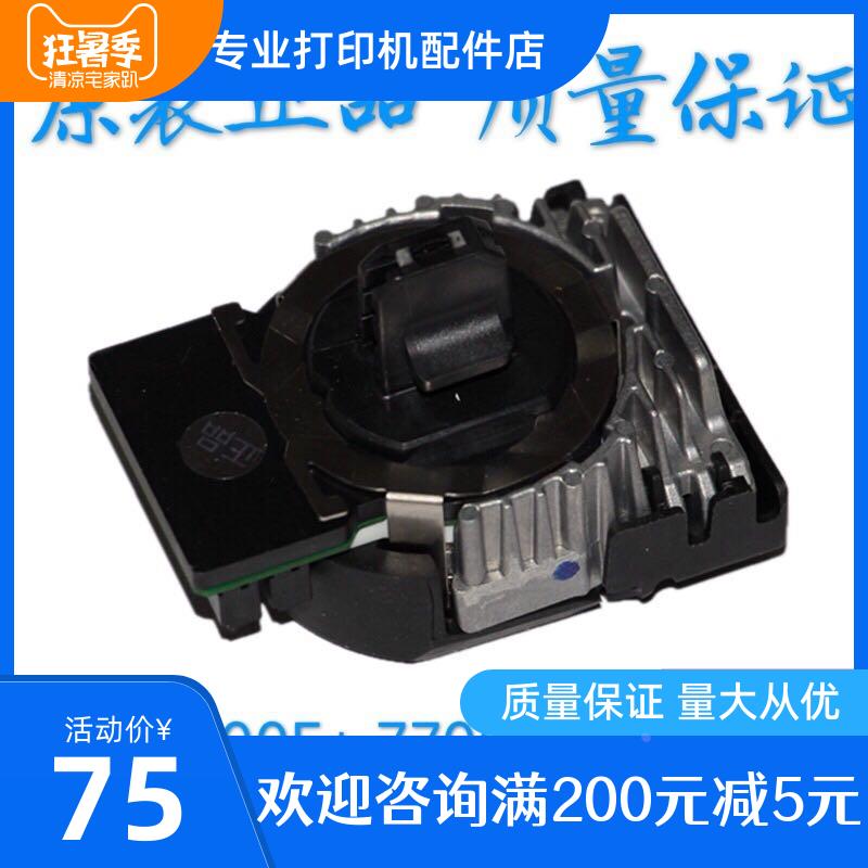 OKI7000F+ 7700F+ 5500F+ 5200F+ 5500FS+打印头 全新原装