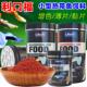 台湾利口福热带鱼微粒饲料小型鱼贴片鱼粮栖底鱼鼠鱼缓沉性饲料