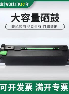 适用夏普AR-451ST AR-M450U M3510 4510 3511粉盒 打印复印机粉盒
