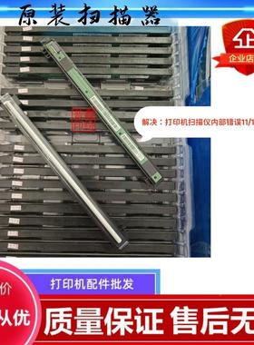 美能达bizhub2280MF 2282 3022 2202MF扫描器扫描头仪排线3002MF