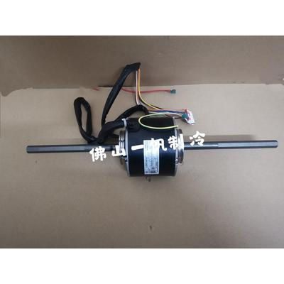 原装格力空调风管机内 电机 FG30B YSK110-30-4A3  FG40A FG30A