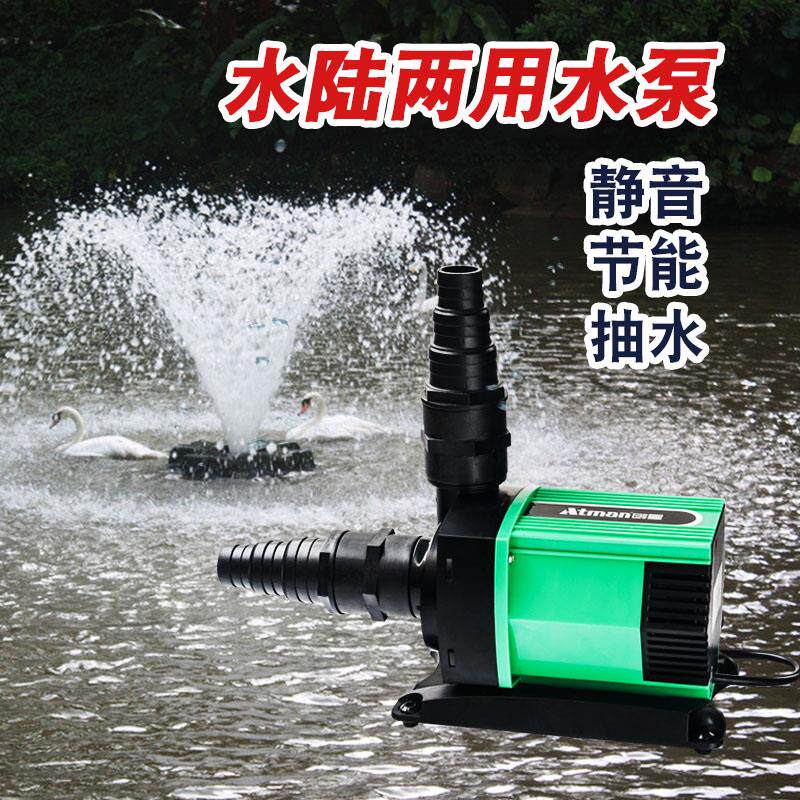 创星无刷节能变频AX水泵水陆两用潜水泵鱼缸水泵鱼池喷泉循环泵