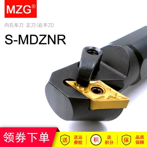 MZG车床反镗直角台阶内勾刀内孔刀杆S25S S32T -MDZNR15 -MDZNL15