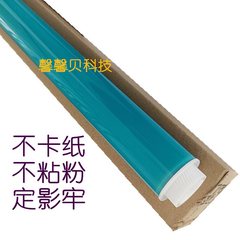 适用佳能NPG-71鼓芯 IRC5535 C5540 C5550 C5560感光鼓 单鼓 硒鼓