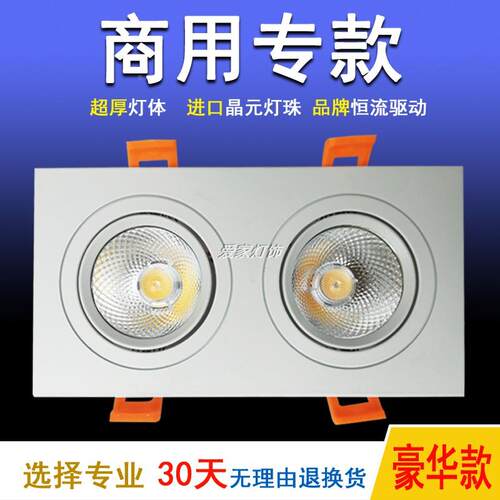 LED筒灯射灯天花灯单双头5W7W12W18W天花灯方型可转动客厅嵌入式