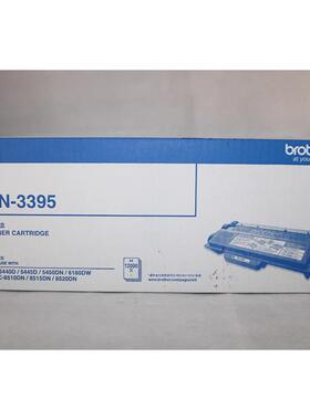 原装兄弟TN-3395墨粉盒 HL-5440D 5445D 5450DN 6180DW MFC-8510D