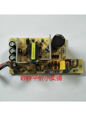 得实 DS570 630k 1920 1930电源板 航天SK860 TX-186 820K 电源板