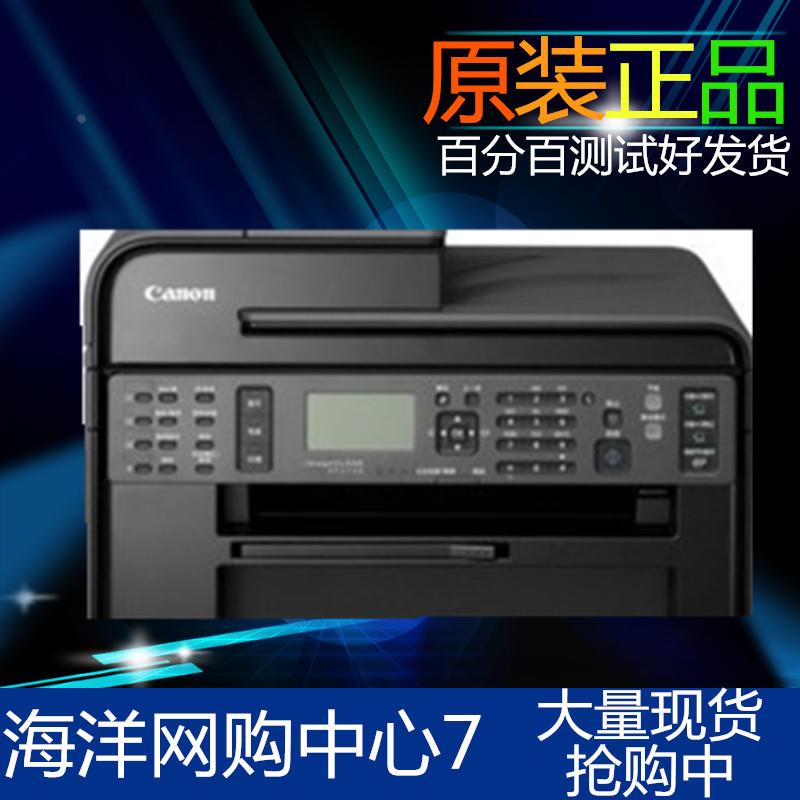 佳能 mf 4710 4712 4750 4752 4410 4452控制面板 按键板 显示板