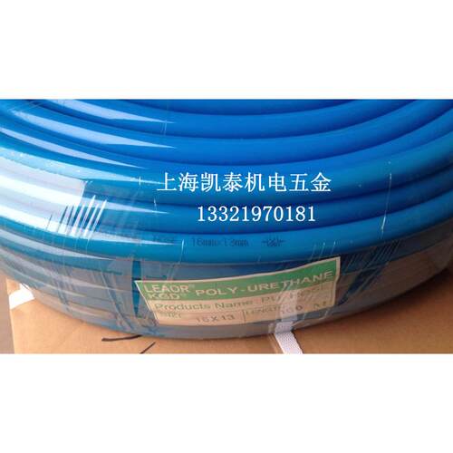 台湾LEAOR进口料PU气管 PU16*12 PU16*13 聚氨脂气动软管
