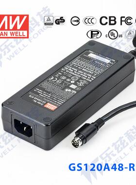 GS120A48-R7B台湾明纬120W48V电源适配器直流稳压2.5A三插,节能型