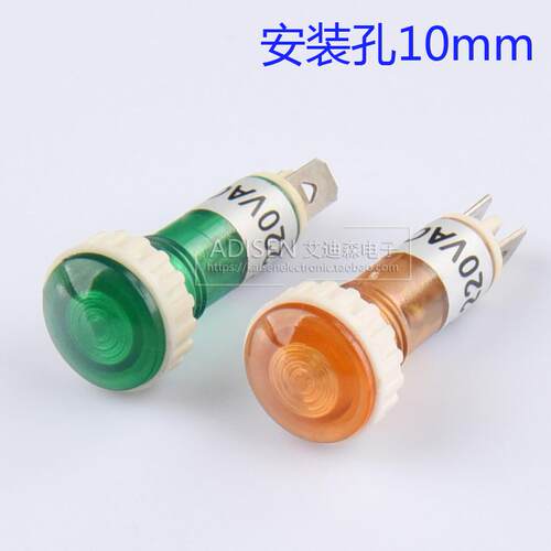 ADS10-SD安装孔10mm 12V 24V 110V 220V优质平头塑料指示灯信号灯