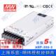 HRP 5台湾明纬300W5V高性能开关电源60A线损补偿高能效 300