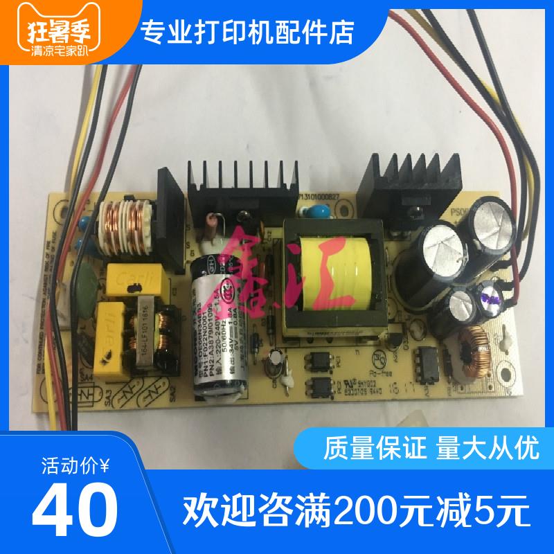 原装 富士通DPK750 760 770 700K 850K电源板 供电板 高压板