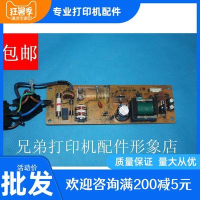 兄弟2140 2150 2170 7030 7340电源板7040供电板7840低压板