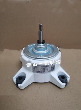 科龙变频空调柜机 室内直流电机风机LN65A-2L ZWK584C50704