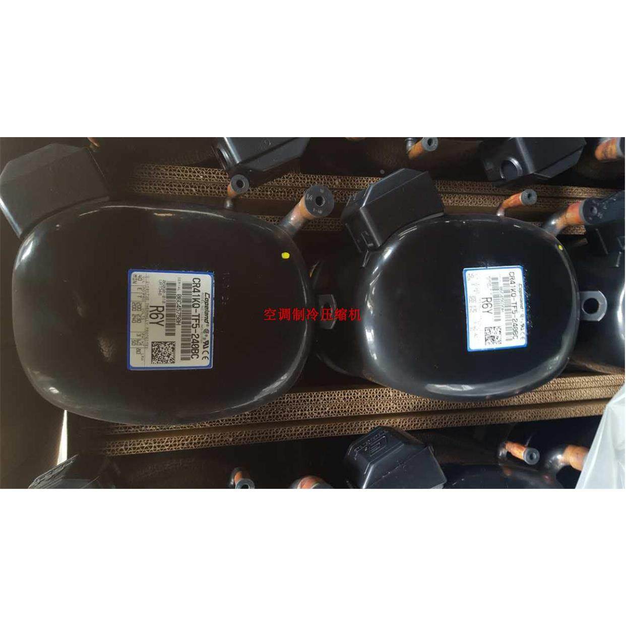 AW5515EK 原装全新泰国KK牌制冰机 冷水机 红酒柜压缩机