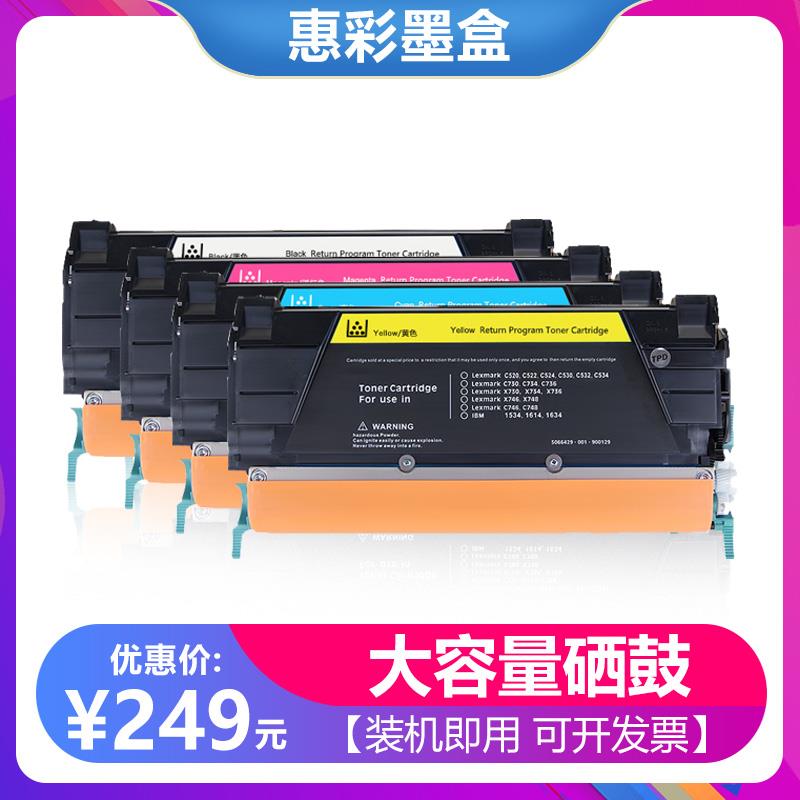 适用利盟C746粉盒Lexmark C736 C734 C738 C748粉盒X746 X748硒鼓