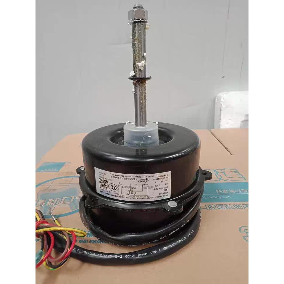 原装全新格力空调外风机 YDK85-6F LW70F LW70D LW80F(YDK80-6B)