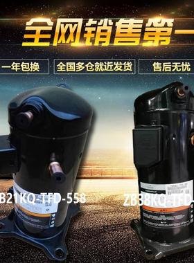 ZB38KQ-TFD-558原装谷轮5匹低温制冷压缩机R22