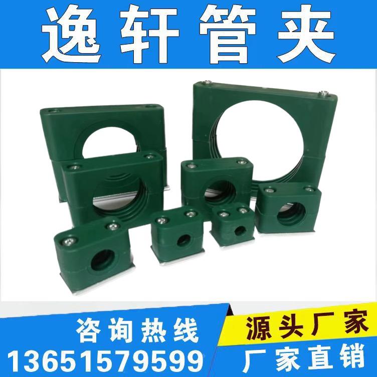 轻型塑料管夹，TLPG2系列